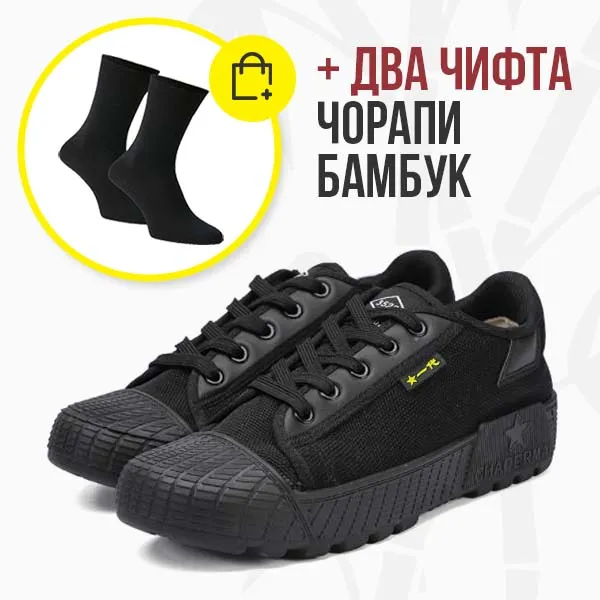 MEN'S LOW SHOES SNEAKER